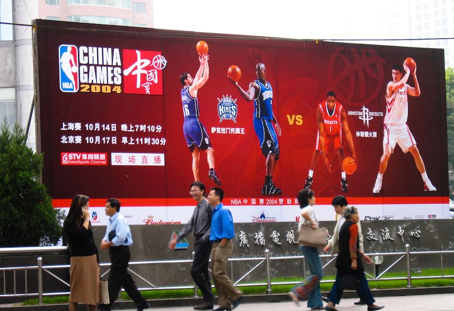 NBA billboard in China NBA billboard in China